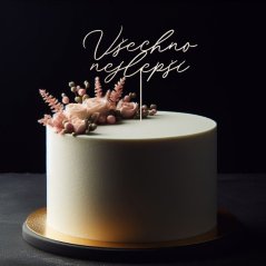 Velký zápich - všechno nejlepší (tenký ručně psaný)